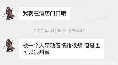 啊~你他妈别舔了，近日网络热议此话题，引发众多网友的讨论与反思，成为社交平台上的热门趋势