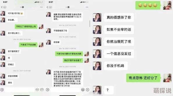 啊~你他妈别舔了，近日网络热议此话题，引发众多网友的讨论与反思，成为社交平台上的热门趋势