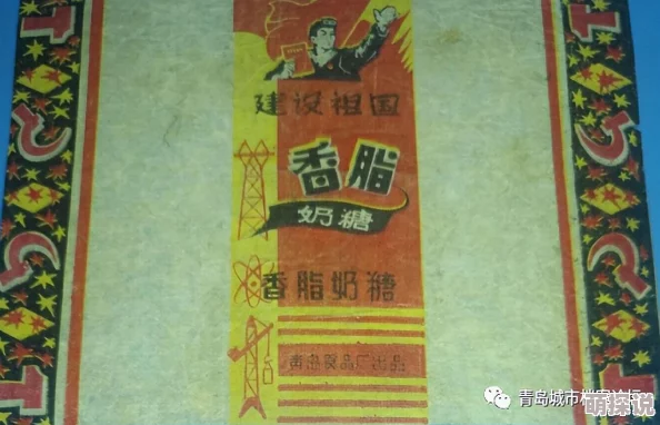 甜甜糖果车来袭！保卫萝卜3糖果赛高效通关策略与技巧详解