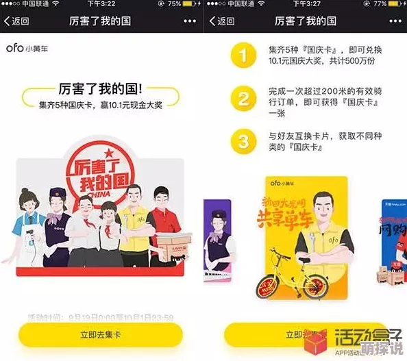 性欧美长视频免费观看不卡：最新动态与用户反馈，分享观看体验与平台更新信息，助你畅享精彩内容