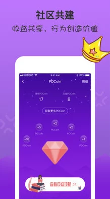 一二三四社区在线视频社区5：网友认为该平台内容丰富，但也希望能加强对不良信息的监管