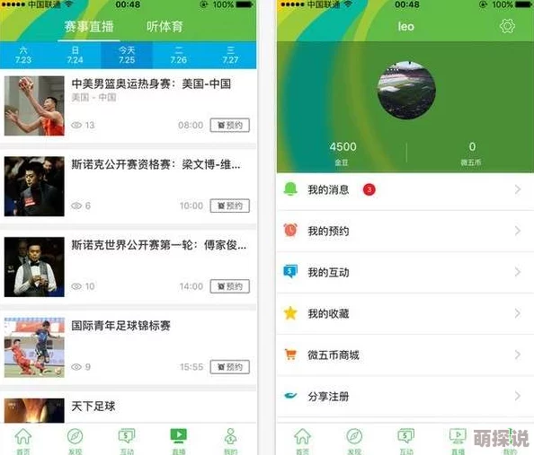一二三四社区在线视频社区5：网友认为该平台内容丰富，但也希望能加强对不良信息的监管