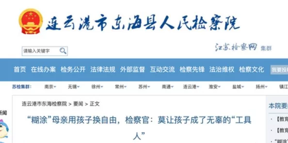 一二三四社区在线视频社区5：网友认为该平台内容丰富，但也希望能加强对不良信息的监管