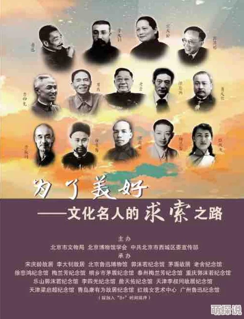 探索亚洲一级黄色文化的多样性与影响力：从历史到现代的深度解析