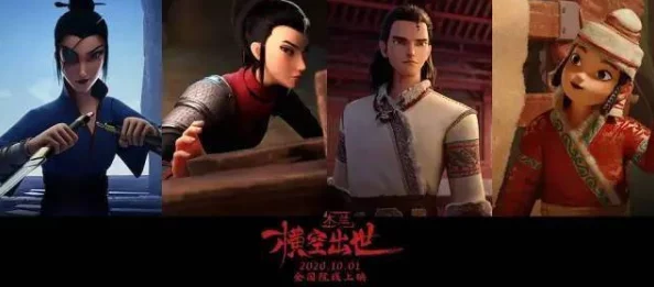 五级片黄色：全球首部成人动画电影引发热议，观众反响两极分化，背后隐藏的文化冲突令人深思！
