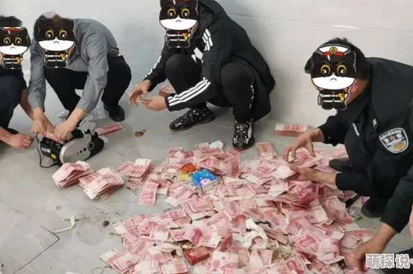 97人洗澡人人澡人人爽，警方介入调查，涉事场所已被查封，相关人员接受询问，事件引发社会广泛关注