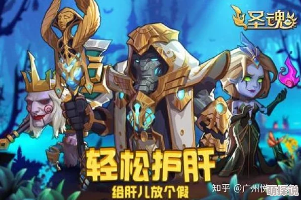 圣魂手游萌新必看！前期过度至实战的实用攻略与技巧全面分享