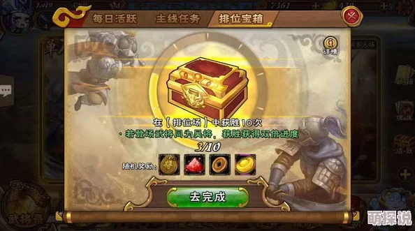 怒焰三国杀：深度剖析游戏创新特色玩法，揭秘全新策略对决魅力
