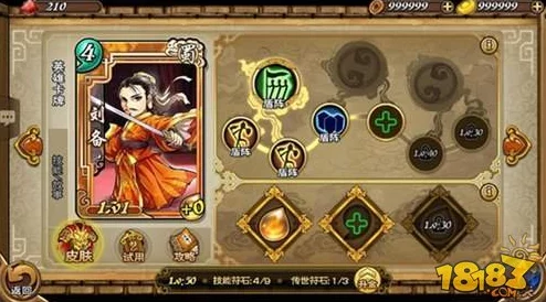 怒焰三国杀：深度剖析游戏创新特色玩法，揭秘全新策略对决魅力