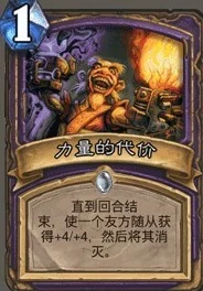 炉石传说宇宙斩杀牧全新战术揭秘：天地同寿OTK组合技最新步骤详解攻略