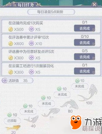 云裳羽衣官方预约地址公布，详解如何获取游戏测试资格步骤