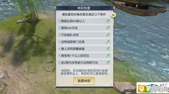 镇魔曲手游科举大赛深度玩法解析与实战操作视频教程