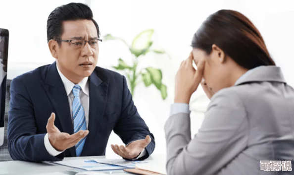 我在开会他在下添的很爽，职场生活中的幽默与无奈交织