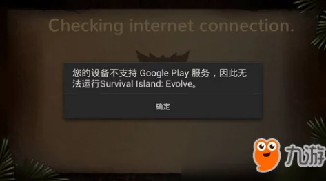 荒岛求生游戏进化版改中文设置教程：详细步骤教你如何设置成中文版