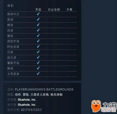 荒岛求生游戏进化版改中文设置教程：详细步骤教你如何设置成中文版