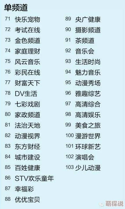 捏胸揉下面的视频免费看：最新动态与相关内容分享，带你了解更多精彩视频资源和观看体验