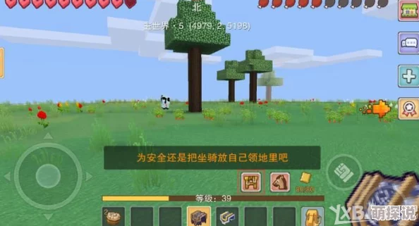 奶块游戏坐骑捕捉全攻略：详解捕捉方法与骑乘坐骑技巧指南