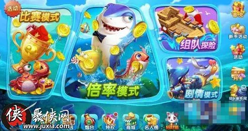 捕鱼来了剧情模式全面攻略：详解玩法与通关技巧分享指南