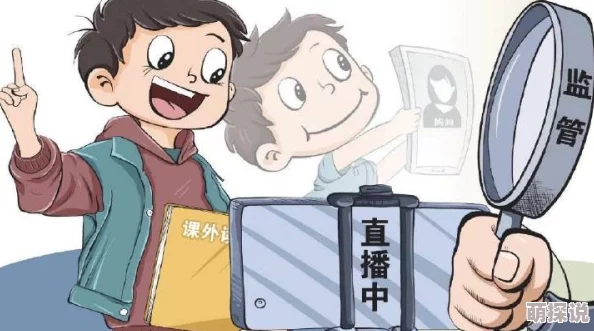A级在线视频：网友们对其内容质量和道德标准的看法各异，认为应加强监管以保护青少年