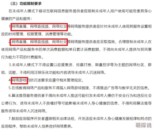 A级在线视频：网友们对其内容质量和道德标准的看法各异，认为应加强监管以保护青少年