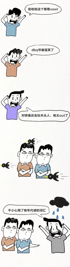 5G多人运行罗志祥：全新互动体验引发粉丝热议，技术与娱乐的完美结合让人期待未来发展