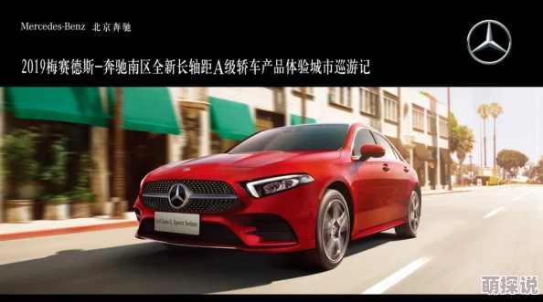 免费A级咸片：最新动态曝光，观众热议剧情反转与演员表现引发广泛关注！