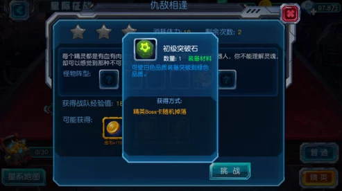 墟土之争1-8关卡全解析：详细通关攻略分享，助你轻松突破难关挑战