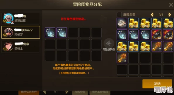 秘宝猎人手游深度攻略：决战阿拉奇BOSS高效打法技巧与策略分析