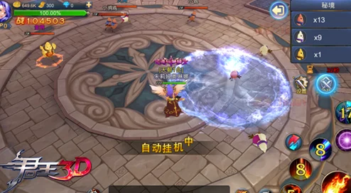 《君王》游戏3D装备强化系统详细解析：具体规则与操作流程一览