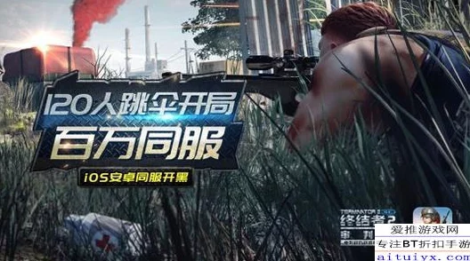 终结者2审判日：游戏中枪后应对策略，切记！千万不要第一时间卧倒保命秘籍