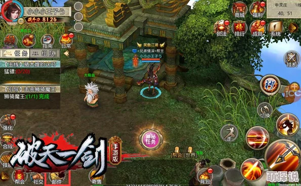 破天一剑手游星际护航活动详细规则介绍与玩法攻略
