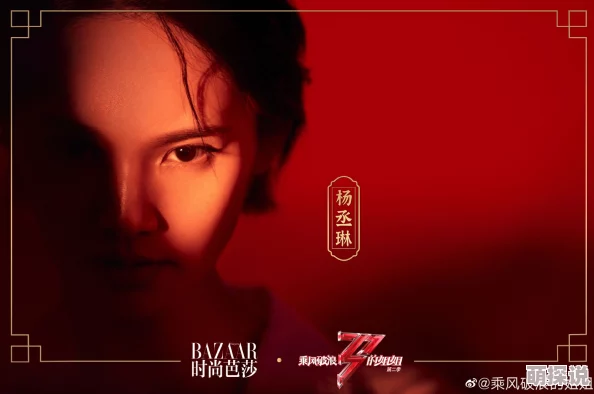 探索aa黄色大片的魅力与影响：影视文化中的禁忌与审美