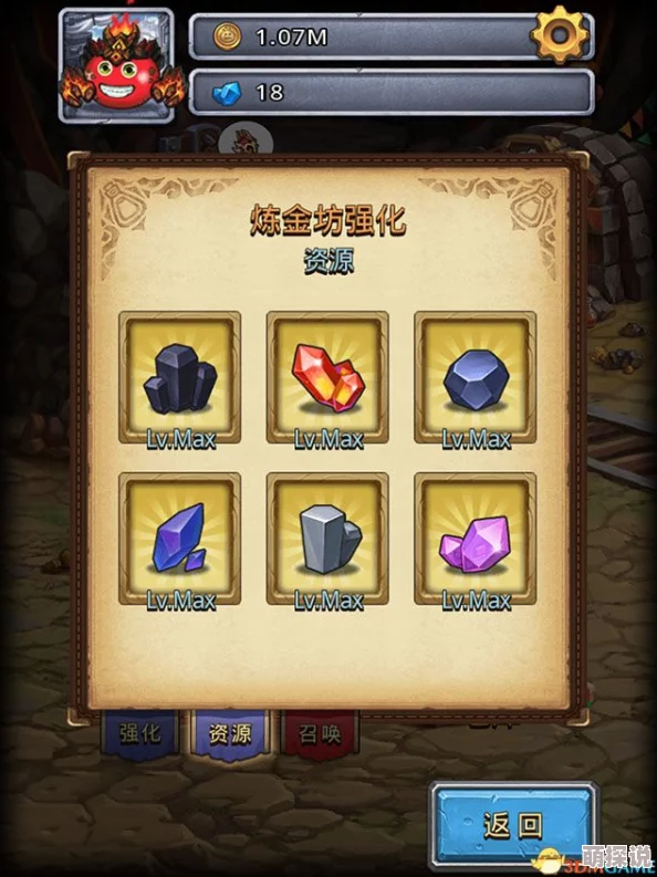 不思议迷宫炼金坊及遗迹扩建全攻略：高效资源分配与升级技巧介绍