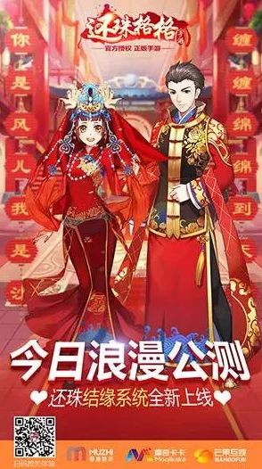 还珠格格手游全新上线：塞外勇士刺激玩法，无尽宝藏等你来探索挑战拿好礼