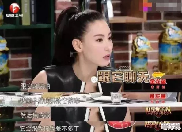 佛爷离异D奶视频曝光，震撼娱乐圈内幕引发热议，众多粉丝纷纷围观评论！