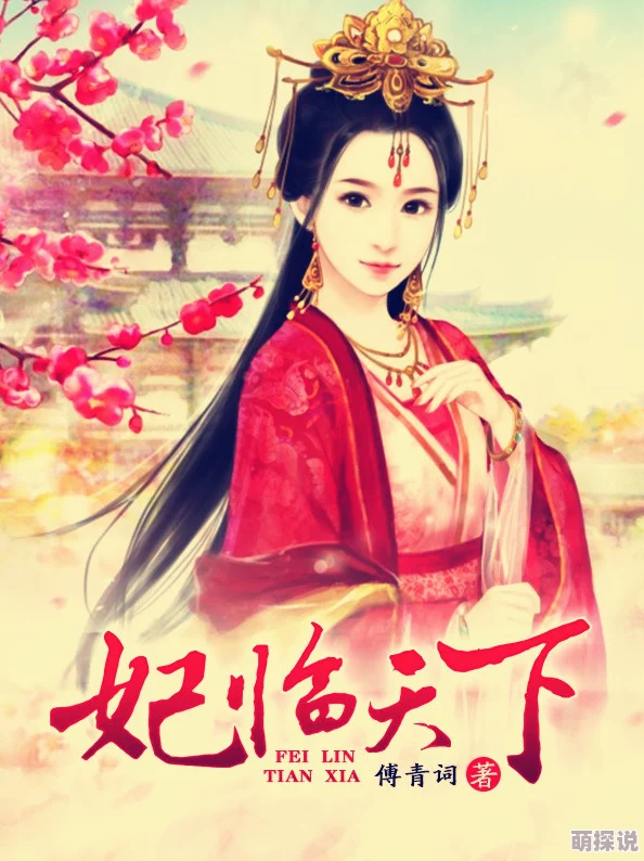寡妇情欲饥渴小说村野女人香：最新章节更新，情节跌宕起伏，引发读者热议与期待