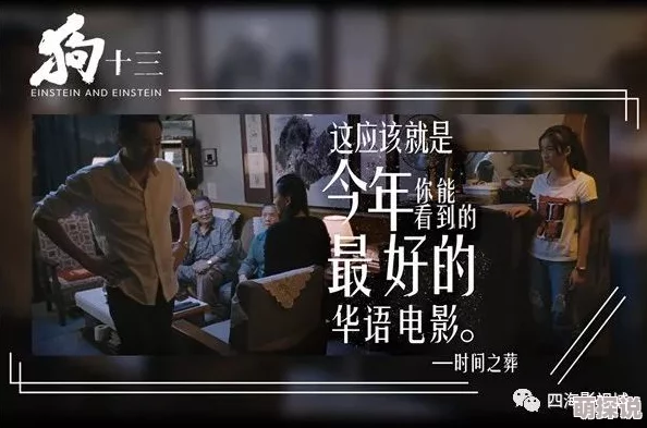 不法奸禁电影：近期多部涉嫌违规影片被查处，相关部门加强监管力度，呼吁公众抵制非法内容传播