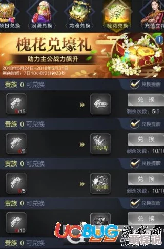 乱世王者策略：农田最佳建造数量与升级等级，揭秘最大化收益之道