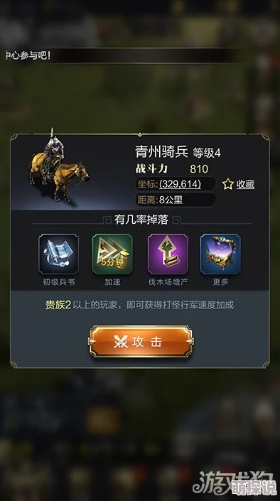 乱世王者策略：农田最佳建造数量与升级等级，揭秘最大化收益之道