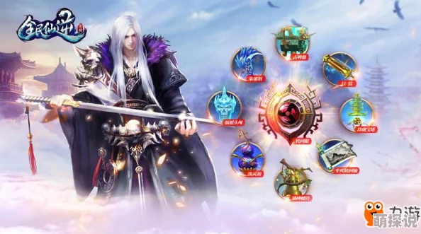 《全民仙逆》8月17日开服盛典：揭秘如何获取唯一绝版神器攻略