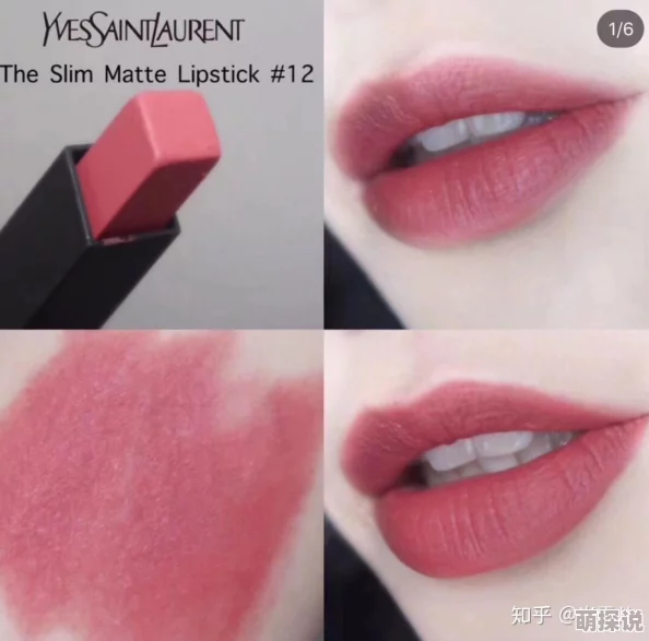 ysl千小女人千色ae86v103：深入解析YSL千小女人系列的时尚魅力与AE86车型的经典地位