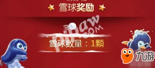 QQ飞车手游雪球获取全攻略：多种途径轻松得，兑换专属棒棒糖手杖不容错过
