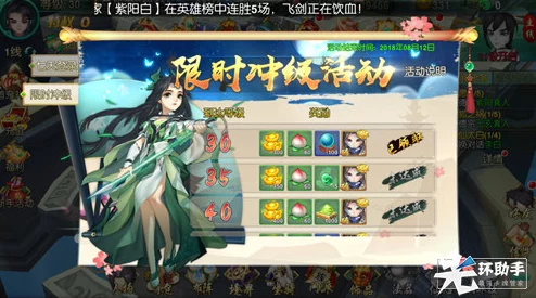 尘缘手游深度攻略：伙伴招募全解析，如何高效获取SSR级仙妖角色