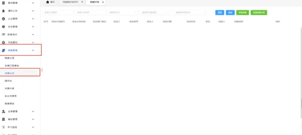 一级毛片在线免费观看：最新动态揭示了平台更新与用户体验提升，提供更丰富的观看选择和便捷的访问方式