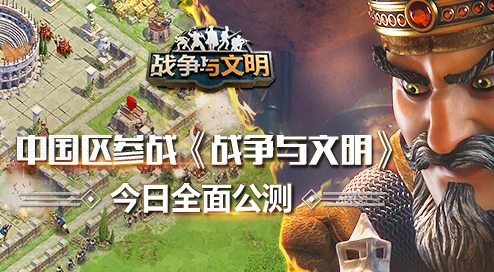 约你燃情再战，共赴沙城之巅！《我们的沙城》4月26日全平台盛大公测启航！