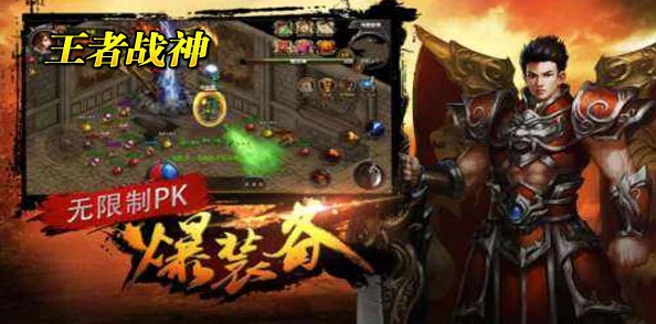 约你燃情再战，共赴沙城之巅！《我们的沙城》4月26日全平台盛大公测启航！