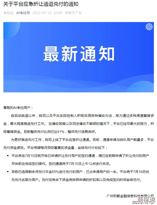 91色在线观看：最新动态与用户反馈，探讨平台内容更新及其对观众的影响和反响