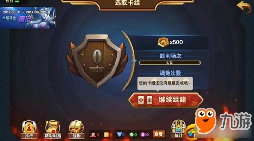 《英雄无敌战争纪元》冰女交锋12胜攻略：深度心得与战术解析