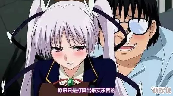 乳揉みま痴汉电车动漫最新动态：新作发布引发热议，粉丝期待剧情发展与角色塑造的精彩表现