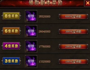 详解《鬼吹灯之牧野诡事》六门大考活动规则与参与指南